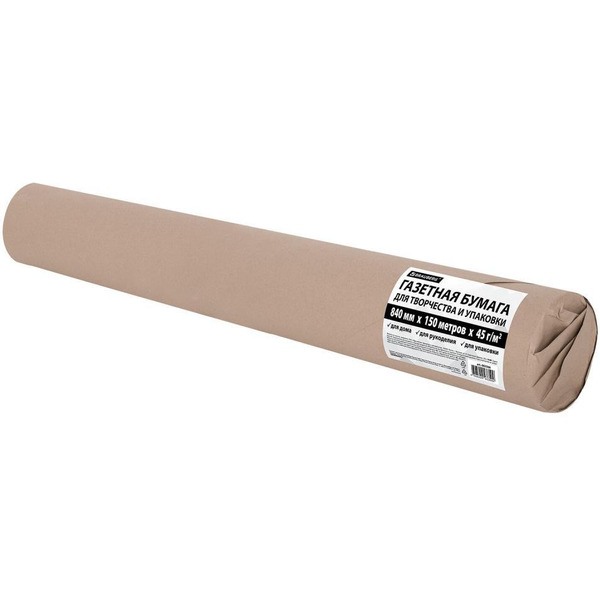 Газетная бумага для творчества и упаковки BRAUBERG 665566