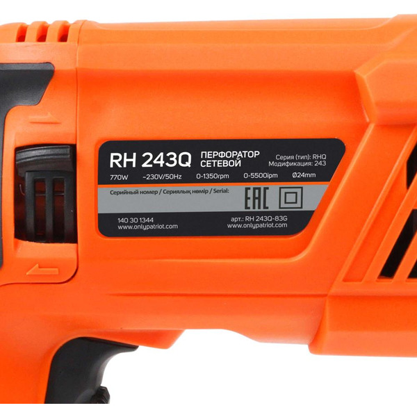Перфоратор PATRIOT RH 243Q (140301344)