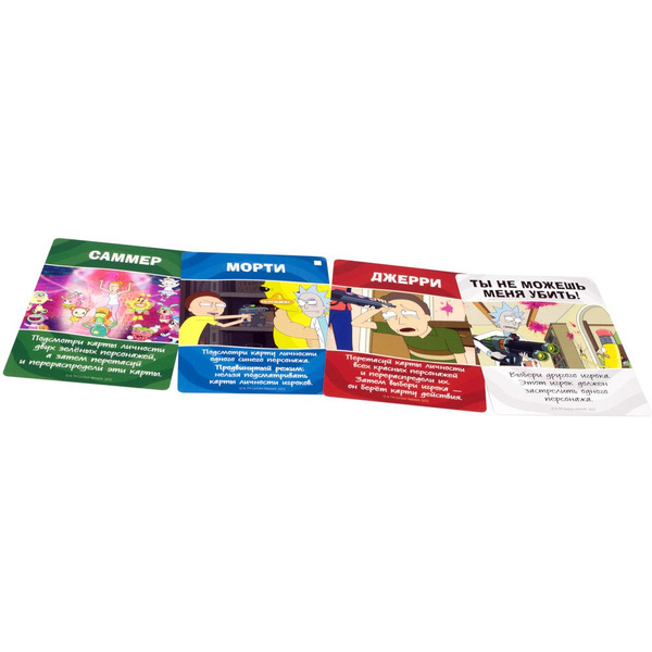 Настольная игра Hobby World Рик и Морти: Всмортить Всё 915320