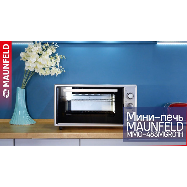 Мини-печь MAUNFELD MMO-483MW01