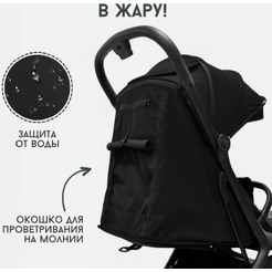 Коляска детская прогулочная BubaGo LUNA BG 154-1 (черный)