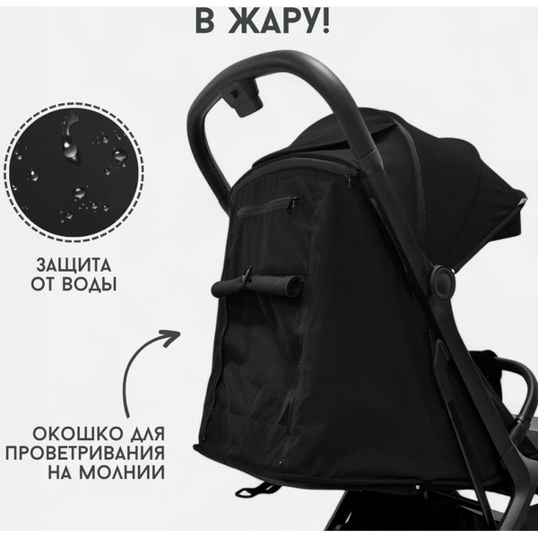 Коляска детская прогулочная BubaGo LUNA BG 154-1 (черный)