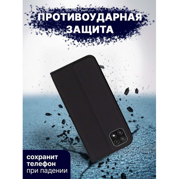 Чехол-книга Bingo Book для SAMSUNG Galaxy A22s/A22 5G Черный
