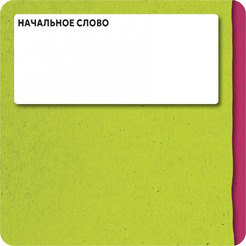 Настольная игра HOBBY WORLD Коллективный разум 915978