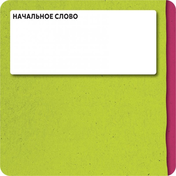 Настольная игра HOBBY WORLD Коллективный разум 915978