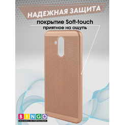 Чехол-накладка Bingo Breathable для HUAWEI Mate 20 Lite (золотистый)