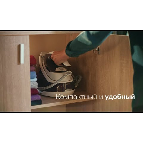 Парогенератор PHILIPS GC7920/20