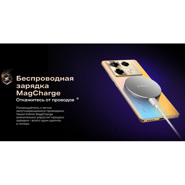 Смартфон Infinix Note 40 Pro 12Gb/256GB Titan Gold
