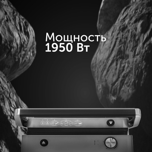 Электрогриль RED SOLUTION SteakPro RGM-M814