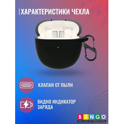 Чехол Bingo Silicone для REALME Buds Air 2 (черный)