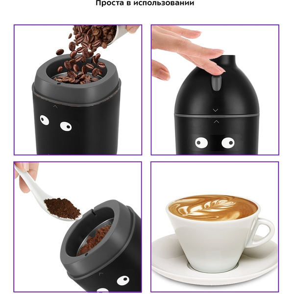 Кофемолка Kitfort KT-772-1