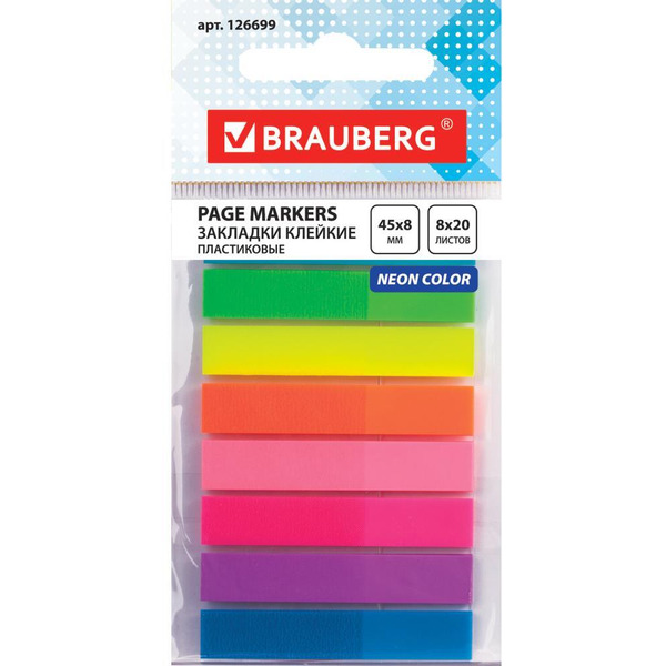 Закладки клейкие BRAUBERG 126699 (NEON COLOR, пластиковые, 45*8мм, 8цв. х 20л., в пластик. книжке)