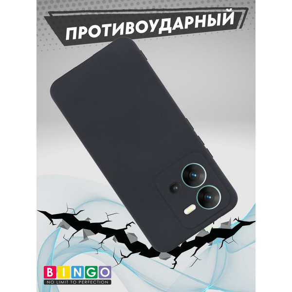 Бампер Bingo Liquid TPU для VIVO V25/V25e Черный