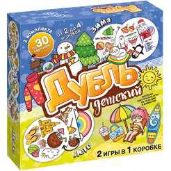 Настольная игра Нескучные игры Дубль детский. 2 в 1. Зима-Лето 8626