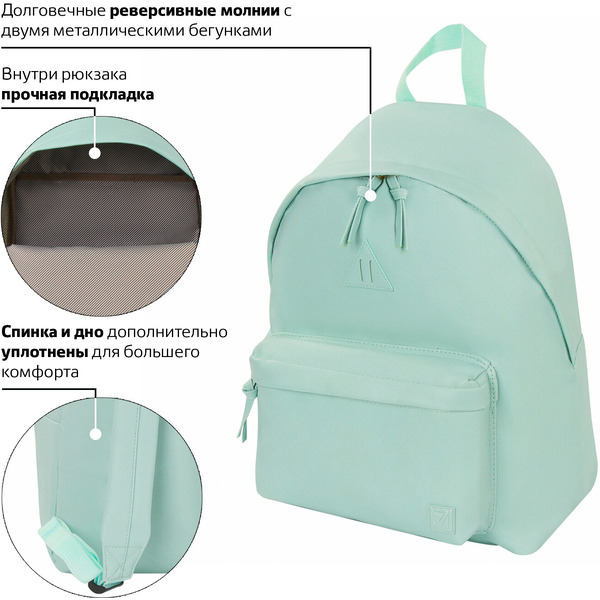 Рюкзак BRAUBERG CELEBRITY 227101