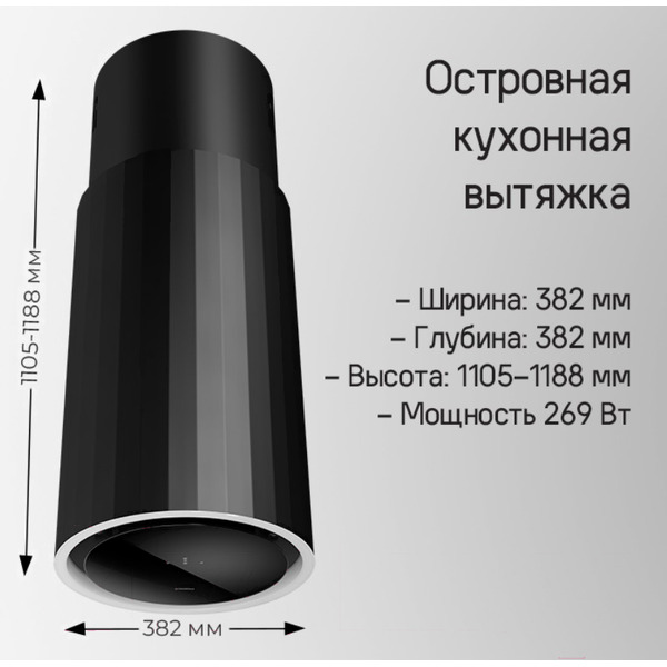 Кухонная вытяжка MAUNFELD Adelaide 39 Isla (белый)