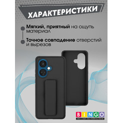 Чехол-накладка Bingo Stand для OnePlus Nord CE 3/OPPO K11 (черный)