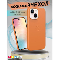 Бампер Bingo Leather Magsafe для APPLE iPhone 15 Plus Янтарный