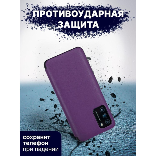 Чехол-книга Bingo Smart для XIAOMI Redmi 9T/POCO M3 Фиолетовый