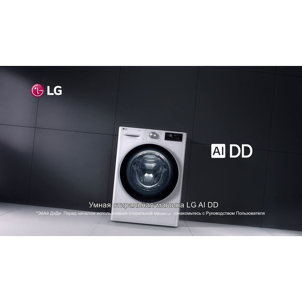 Стиральная машина LG TW4V9RW9W