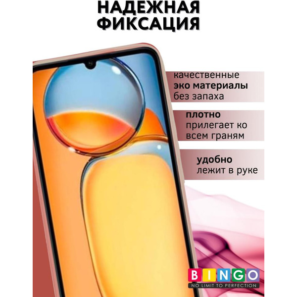Чехол-книга Bingo Book для XIAOMI Redmi 13C/POCO C65 Красный