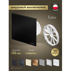 Вентилятор накладной Awenta KWT100W-PTCB100M-ZZ100