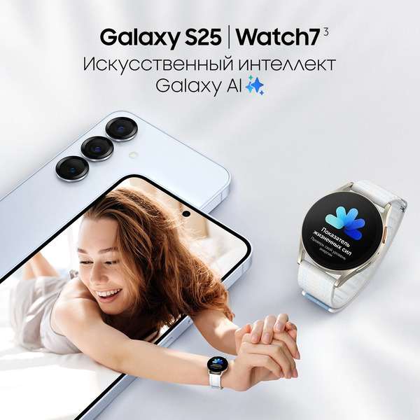 Смартфон Samsung Galaxy S25 12GB/256GB (SM-S931BDBCCAU) синий