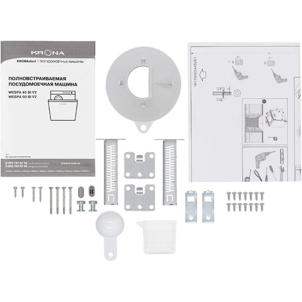 Встраиваемая посудомоечная машина Krona Wespa 45 BI V2