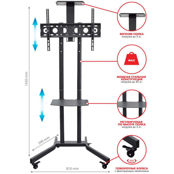 Подставка для телевизора Arm Media PT-STAND-9