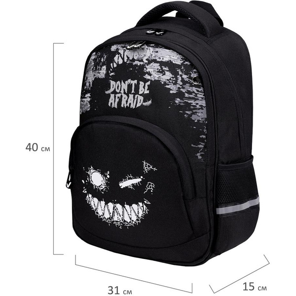 Рюкзак BRAUBERG SOFT Don't be afraid 271364