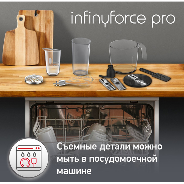 Блендер Moulinex DD95MD10