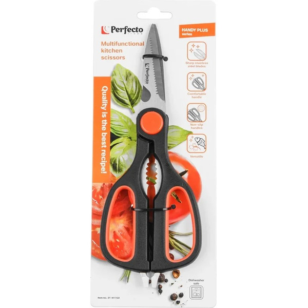 Ножницы кухонные Perfecto Linea Handy Plus 21-411122