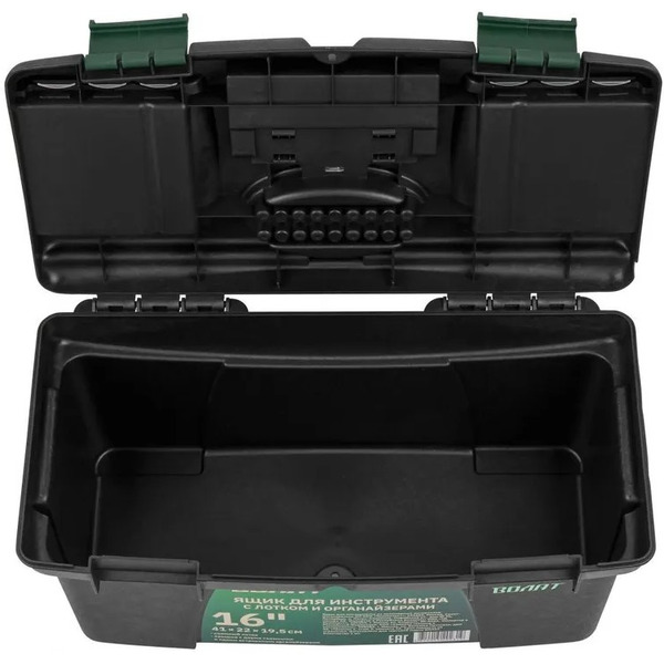 Ящик для инструмента Волат 20236