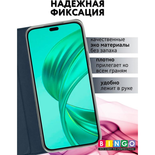 Чехол-книга Bingo Book для HONOR X8b Синий