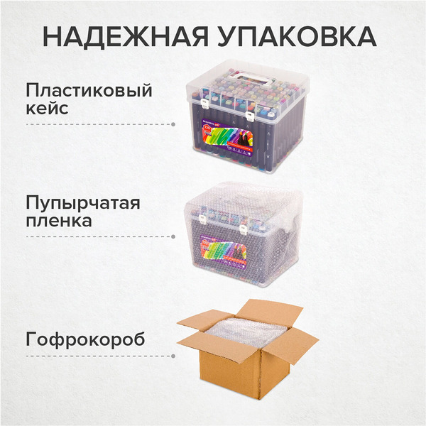Набор маркеров BRAUBERG Art Debut Black 152134 (120цв)