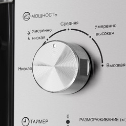 Встраиваемая микроволновая печь HOMSair MOB201S