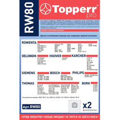 Комплект одноразовых мешков Topperr RW80