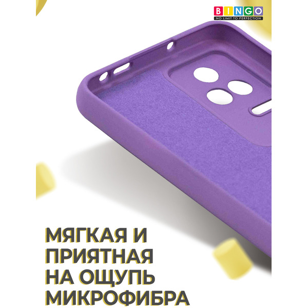 Бампер BINGO Liquid TPU для POCO F4 (фиолетовый)