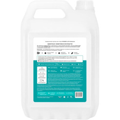 Универсальный экогель для стирки WONDER LAB Professional 5 л