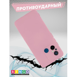 Бампер BINGO Liquid TPU для XIAOMI Redmi 12C Розовый