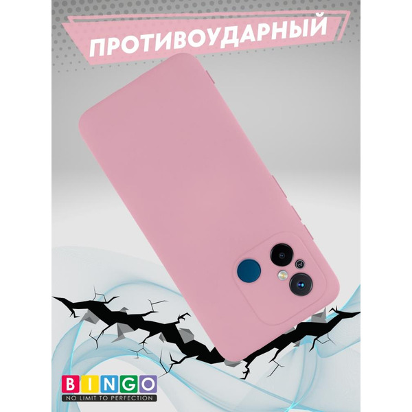 Бампер BINGO Liquid TPU для XIAOMI Redmi 12C Розовый