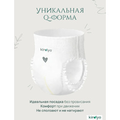 Подгузники-трусики детские Kirulya Premium L 9-14кг (42шт)