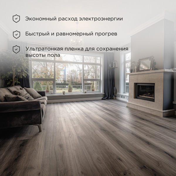 Пленочный теплый пол Rexant Ultra RXM 220 5 м², 0,5х10м, 1100Вт 51-0508-4