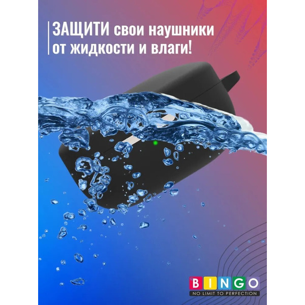 Чехол Bingo Silicone для QCY T13 (черный)