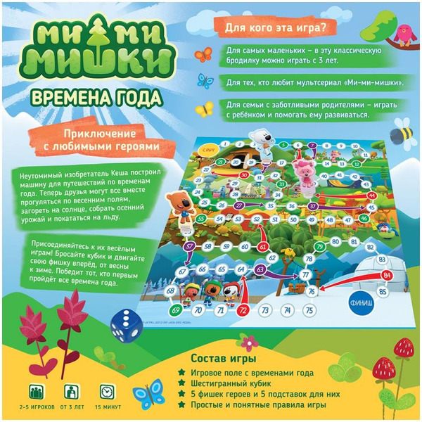Настольная игра Мир Хобби Ми-ми-мишки. Времена года 91566
