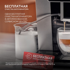 Кофемашина POLARIS PACM 2045AC (черный)