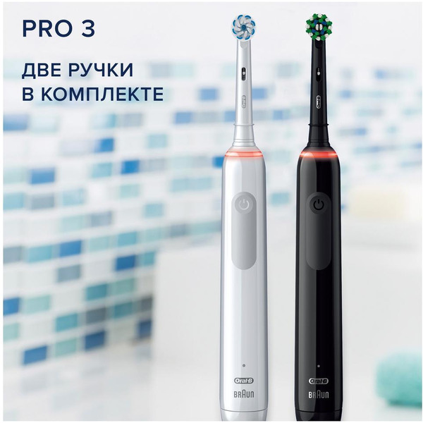 Электрическая зубная щетка Braun Oral-B Pro 3 Duo (D505.523.3H) 2 шт