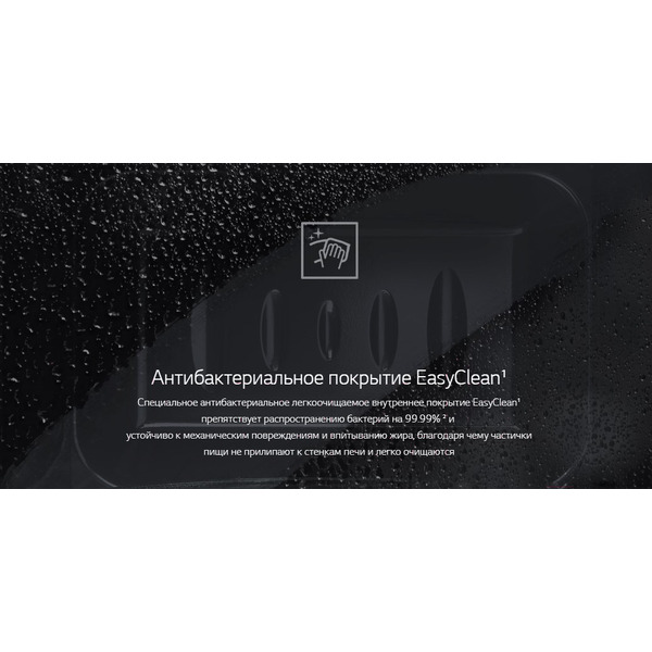 Микроволновая печь LG MB63W35GIB