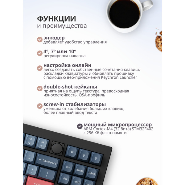 Клавиатура Keychron V3 Max V3M-D3 (Gateron Jupiter Brown)