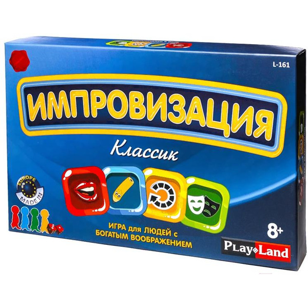 Настольная игра Play Land Импровизация: Классик L-161